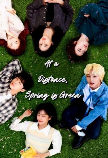 مسلسل الربيع الأزرق من مسافة بعيدة At a Distance Spring is Green الحلقة 12 والاخيرة مترجمة