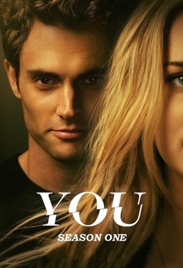 مسلسل You الموسم الاول الحلقة 2 مترجمة