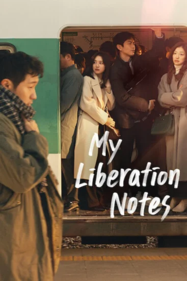 مسلسل مذكراتي التحريرية My Liberation Notes الحلقة 16 مترجمة