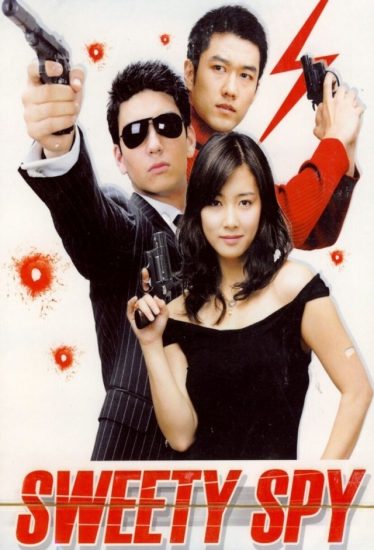 مسلسل الجاسوس الوسيم Sweet Spy الحلقة 20 والاخيرة مترجمة