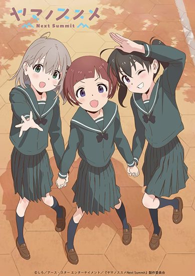 انمي Yama no Susume Next Summit الموسم الرابع الحلقة 12 مترجمة
