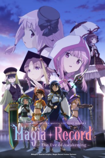انمي Magia Record: Mahou Shoujo Madoka☆Magica Gaiden (TV) الموسم 2 الحلقة 8 مترجمة