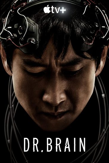 مسلسل دكتور براين Dr Brain الحلقة 6 والاخيرة مترجمة