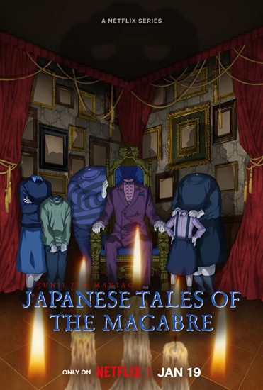 انمي Itou Junji Maniac الحلقة 12 مترجمة