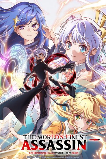انمي Sekai Saikou no Ansatsusha Isekai Kizoku ni Tensei suru الحلقة 12 مترجمة