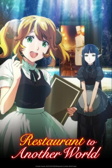 انمي Isekai Shokudou موسم 1 الحلقة 12 والاخيرة مترجمة