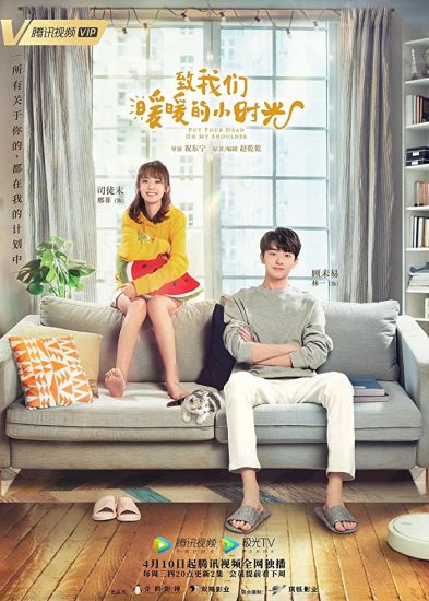 مسلسل Put Your Head on My Shoulder الحلقة 20 مترجمة