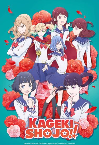 انمي Kageki Shoujo الحلقة 13 مترجمة