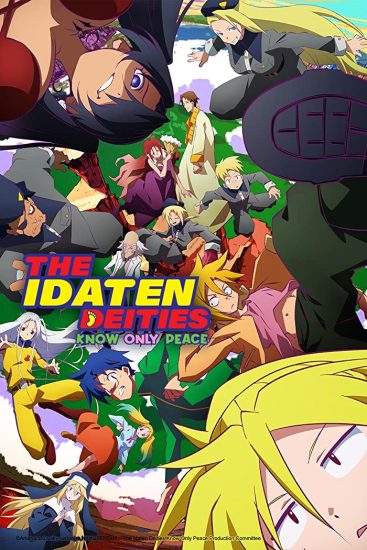 انمي Heion Sedai no Idaten-tachi الحلقة 12 مترجمة