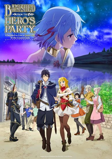 انمي Shin no Nakama ja Nai to Yuusha no Party wo Oidasareta node Henkyou de Slow Life suru Koto ni Shimashita الحلقة 13 والاخيرة مترجمة