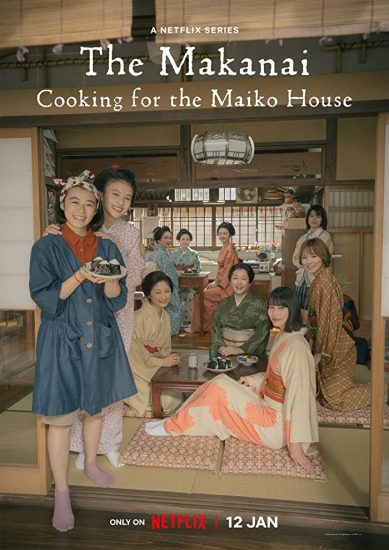 مسلسل The Makanai Cooking for the Maiko House الحلقة 9 مترجمة