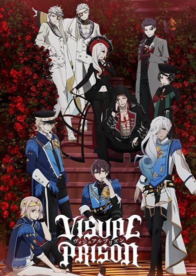 انمي Visual Prison الحلقة 2 مترجمة