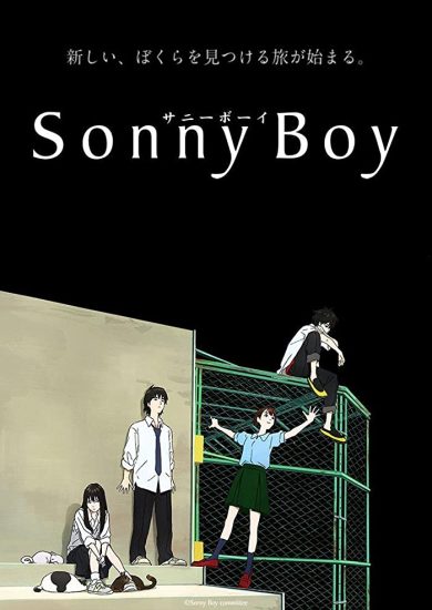 انمي Sonny Boy الحلقة 12 مترجمة