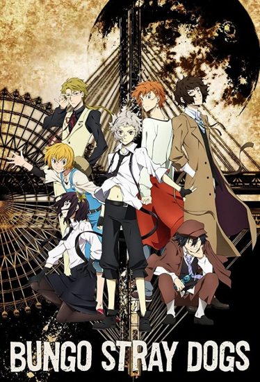 انمي Bungou Stray Dogs الموسم الرابع الحلقة 10 مترجمة