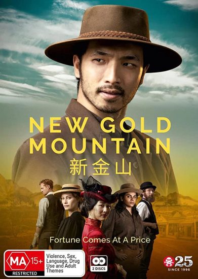 مسلسل New Gold Mountain موسم 1 الحلقة 4 مترجمة