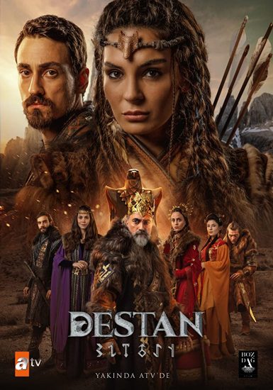 مسلسل الملحمة الحلقة 8 مدبلجة