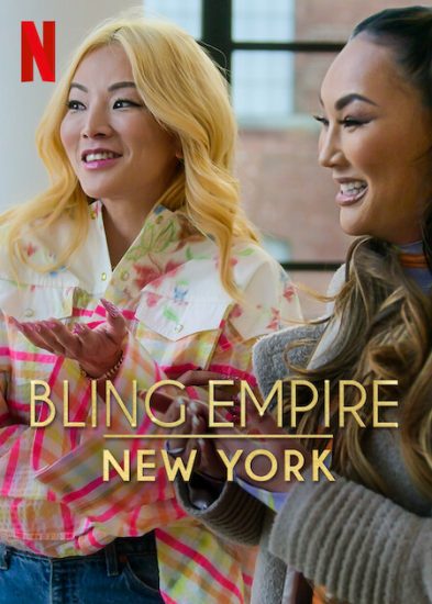 برنامج Bling Empire New York الموسم الاول الحلقة 8 والاخيرة مترجمة