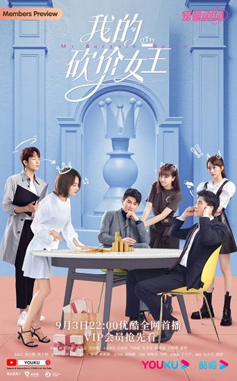 مسلسل My Bargain Queen الحلقة 40 مترجمة