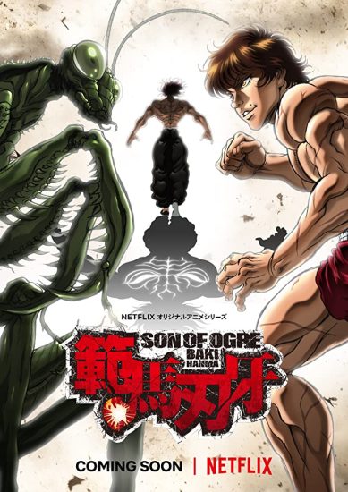 انمي Baki Hanma موسم 3 الحلقة 12 مترجمة
