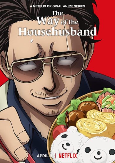 انمي The Way of the Househusband الموسم الثاني الحلقة 5 والاخيرة مترجمة