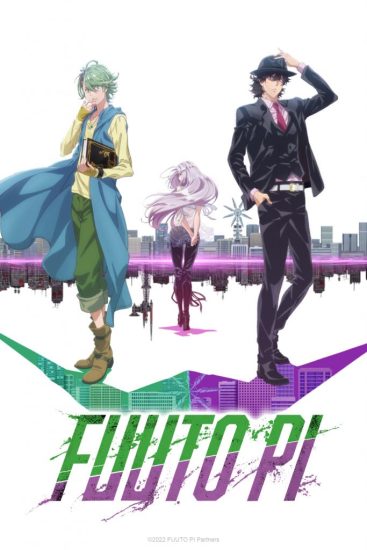 انمي Fuuto Tantei الحلقة 12 مترجمة
