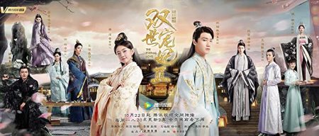 مسلسل الحب الأبدي 3 The Eternal Love الحلقة 30 والاخيرة مترجمة HD