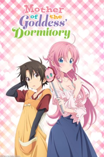 انمي Megami-ryou no Ryoubo-kun الحلقة 10 مترجمة