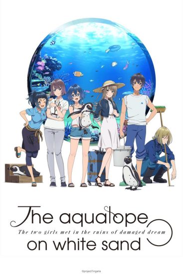انمي Shiroi Suna no Aquatope الحلقة 24 والاخيرة مترجمة