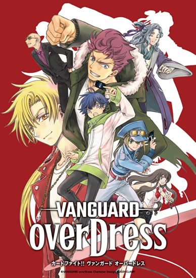 انمي Cardfight Vanguard overDress موسم 2 الحلقة 13 الاخيرة