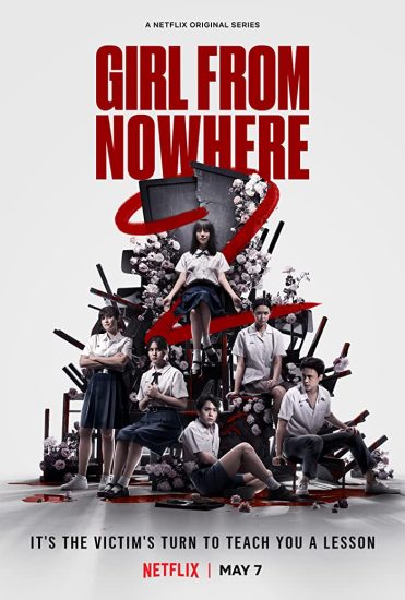 صاحبة اللغز Girl From Nowhere الموسم 2 الحلقة 8 مترجمة