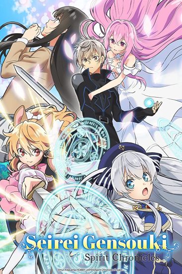 انمي Seirei Gensouki الحلقة 12 مترجمة