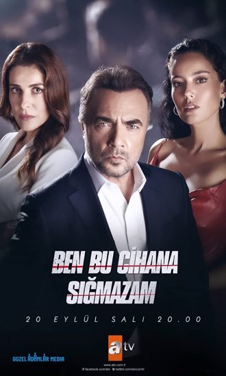 مسلسل هذا العالم لا يسعني الحلقة 35 والاخيرة مترجمة