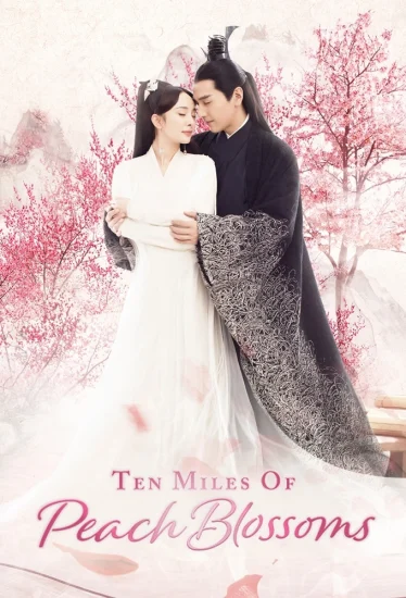 مسلسل الحب الابدي Eternal Love الحلقة 56 مترجمة