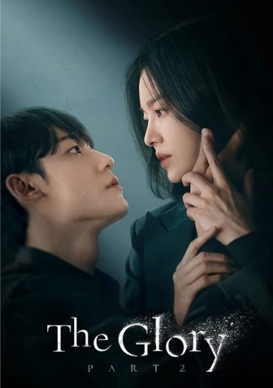 مسلسل مجد الانتقام The Glory الموسم الثاني الحلقة 8 والاخيرة مترجمة