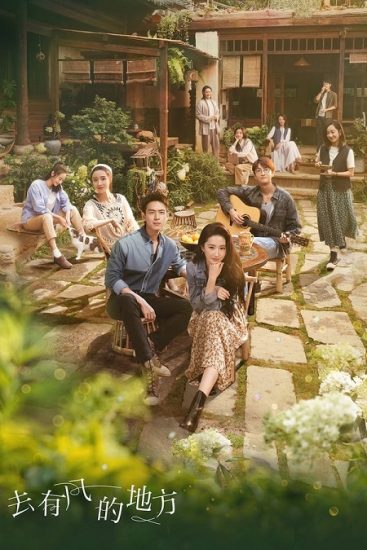 مسلسل قابل ذاتك Meet Yourself الحلقة 40 والاخيرة مترجمة