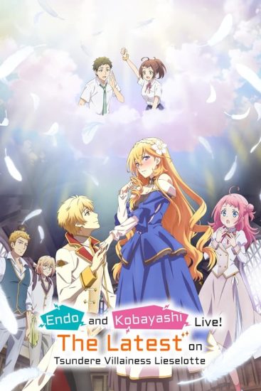 Tsundere Akuyaku Reijou Liselotte to Jikkyou no Endou-kun to Kaisetsu no Kobayashi-san الحلقة 12 والاخيرة مترجمة