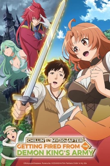 انمي Kaiko sareta Ankoku Heishi الحلقة 10 مترجمة