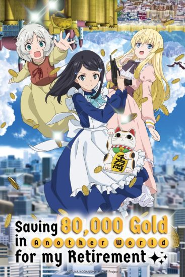 Rougo ni Sonaete Isekai de 8-manmai no Kinka wo Tamemasu الحلقة 10 مترجمة