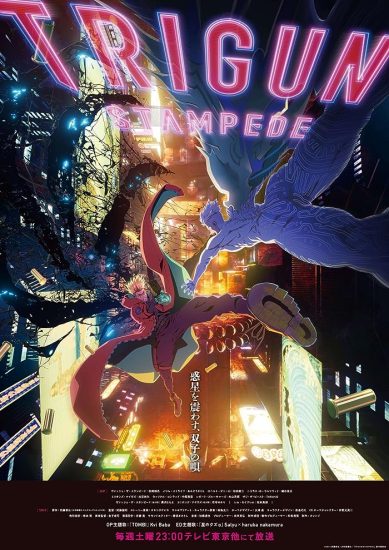 انمي Trigun Stampede الحلقة 10 مترجمة