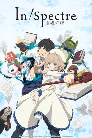 انمي Kyokou Suiri الموسم الثاني الحلقة 10 مترجمة
