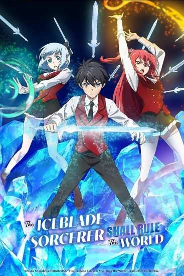 انمي Hyouken no Majutsushi ga Sekai wo Suberu الحلقة 11 مترجمة