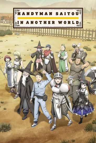انمي Benriya Saitou-san Isekai ni Iku الحلقة 10 مترجمة