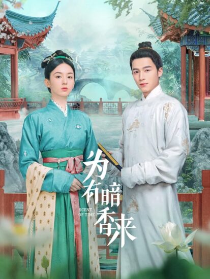 مسلسل عطر الزمن Scent of Time الحلقة 30 والاخيرة مترجمة