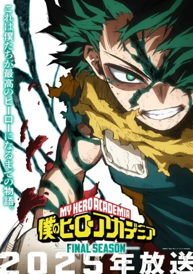 انمي Boku no Hero Academia Final Season مترجم كامل