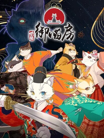 انمي Zi Jin Yu Miao Fang الحلقة 16 مترجمة