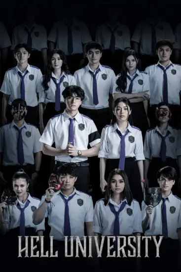 مسلسل جامعة الجحيم Hell University الحلقة 17 مترجمة