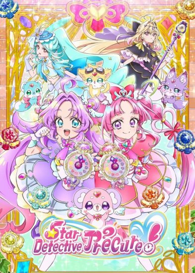 انمي Meitantei Precure الحلقة 16 مترجمة