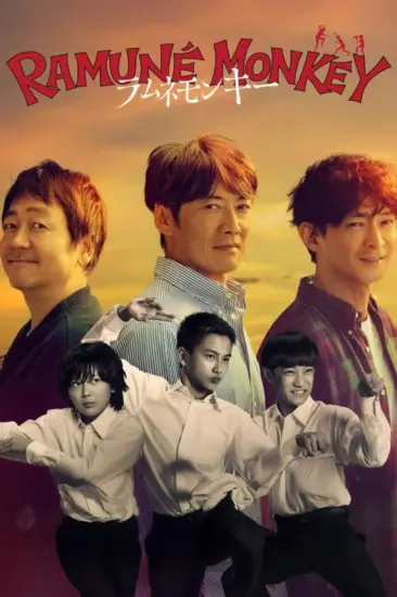 مسلسل أثر من الماضي Soda Master الحلقة 11 مترجمة