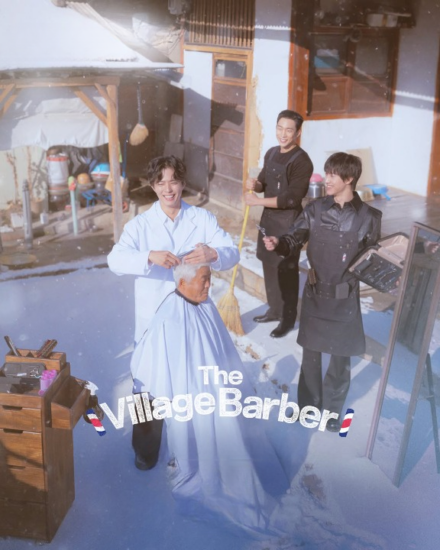 برنامج حلاق القرية The Village Barber الحلقة 10 مترجمة