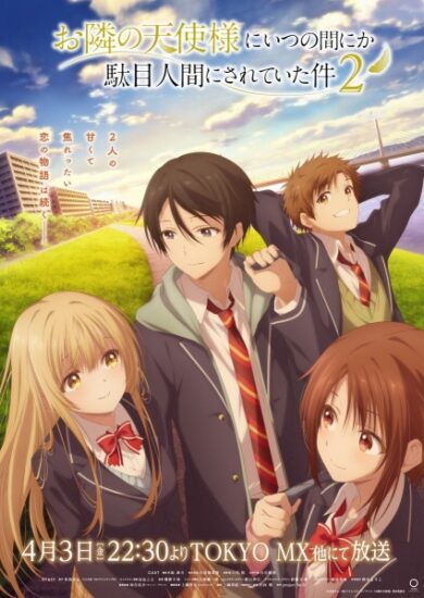انمي Otonari no Tenshi-sama ni Itsunomanika Dame Ningen ni Sareteita Ken 2 الحلقة 8 متررجمة